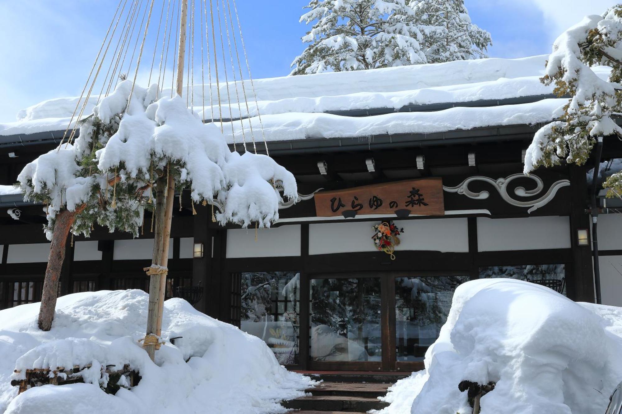 Hotel Hirayunomori à Takayama  Extérieur photo