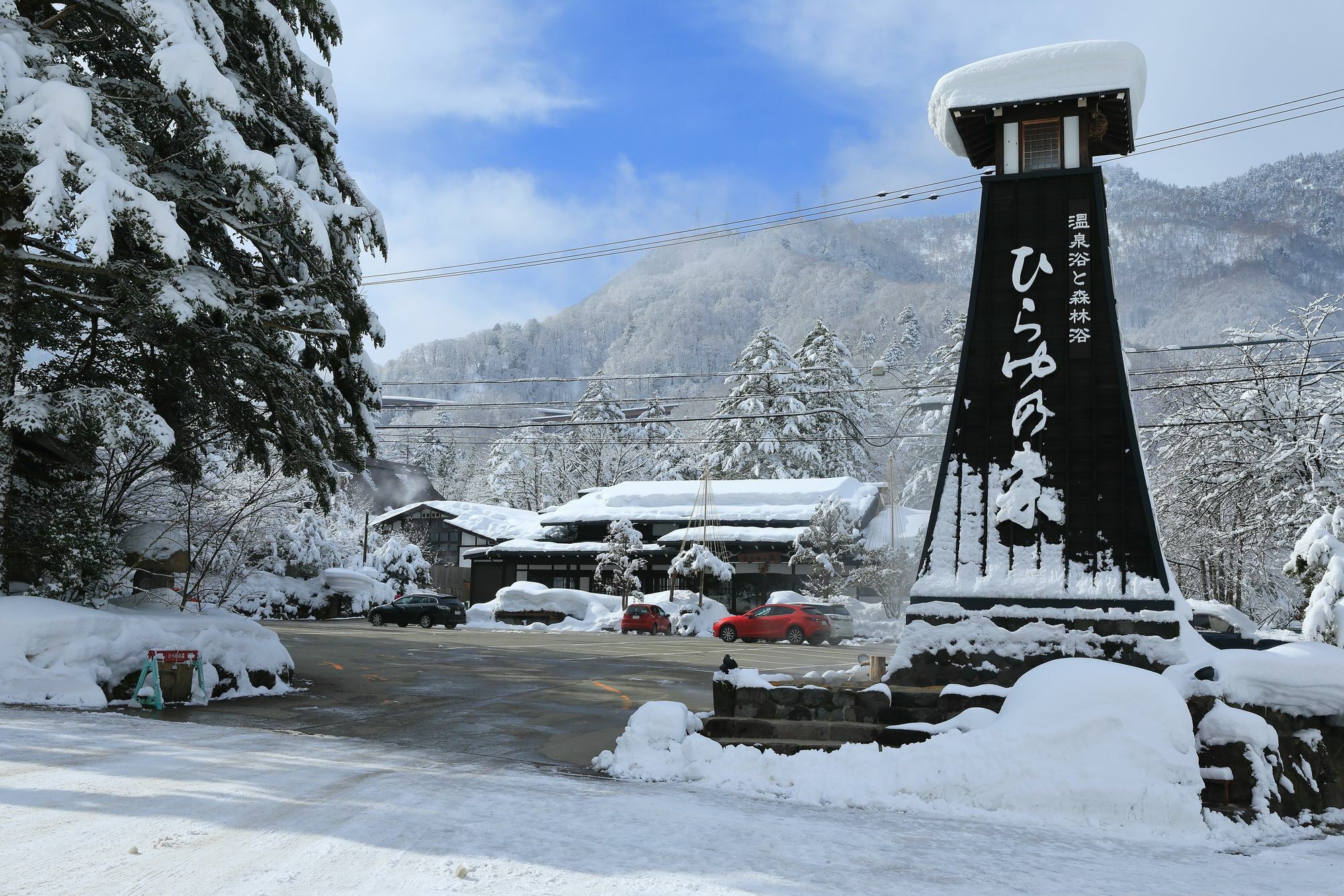 Hotel Hirayunomori à Takayama  Extérieur photo